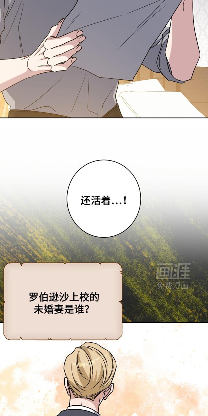 第78章：最后聊一次