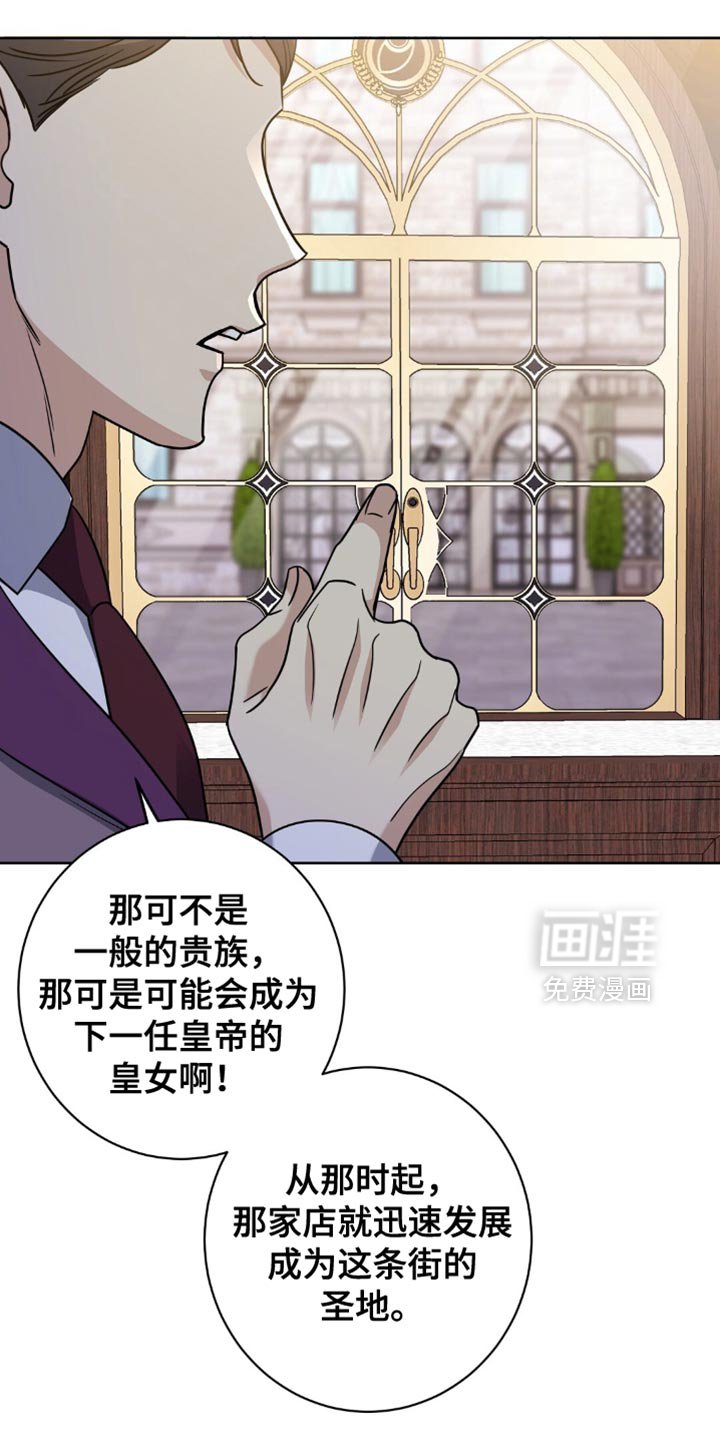 第78章：最后聊一次