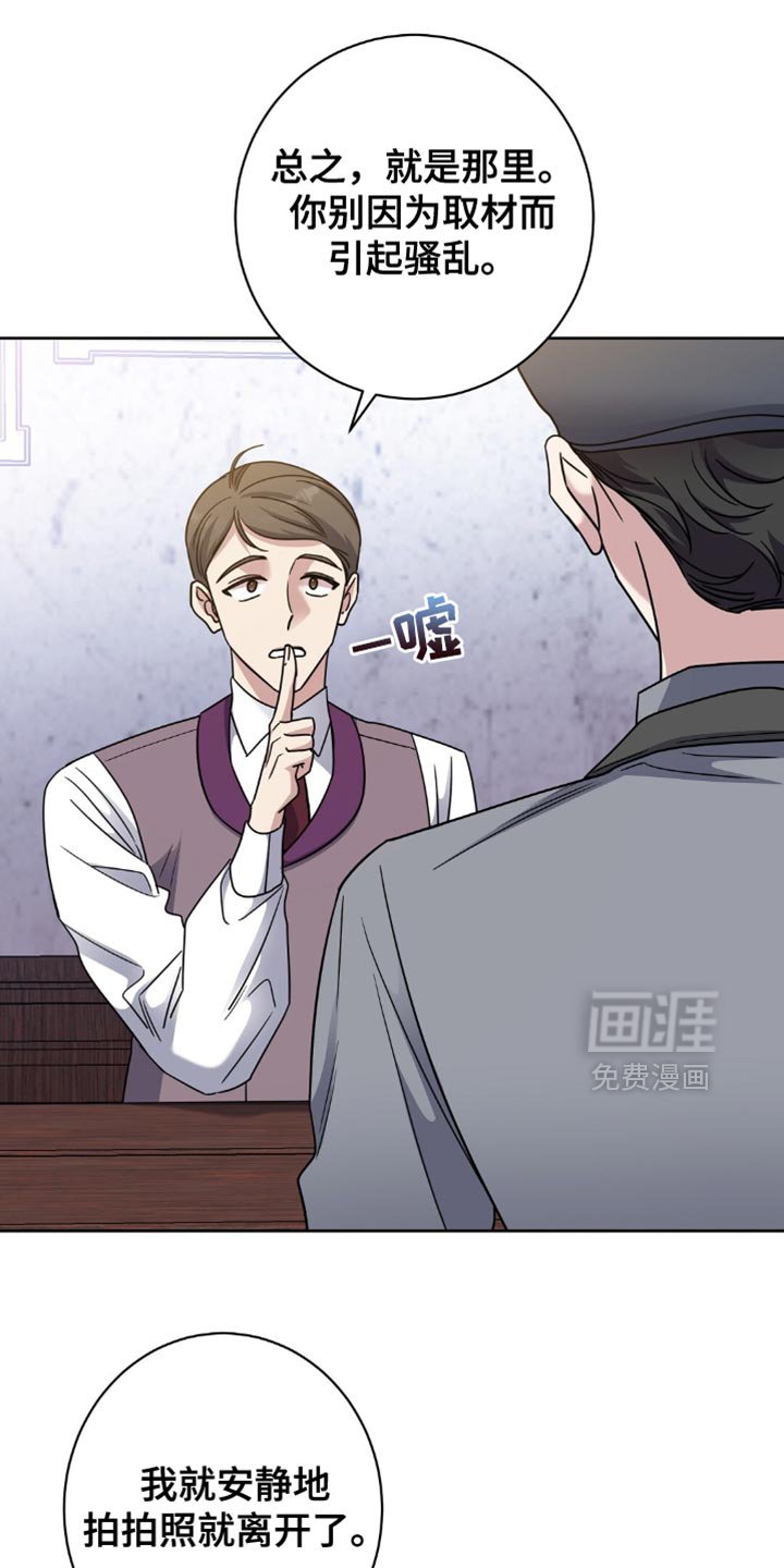 第78章：最后聊一次