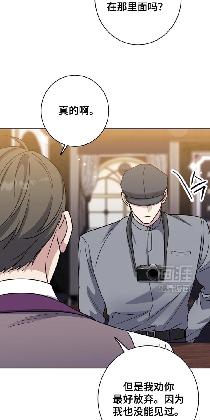 第78章：最后聊一次