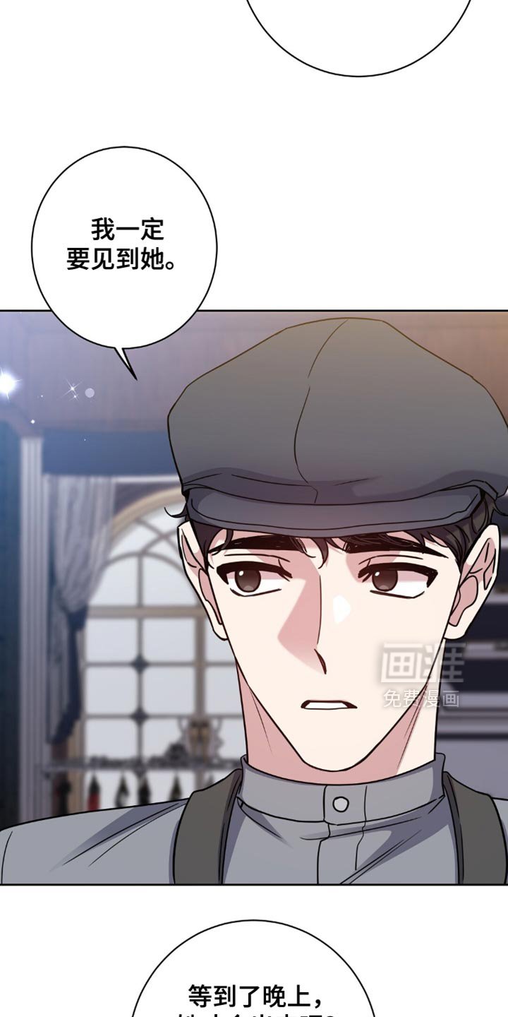 第78章：最后聊一次