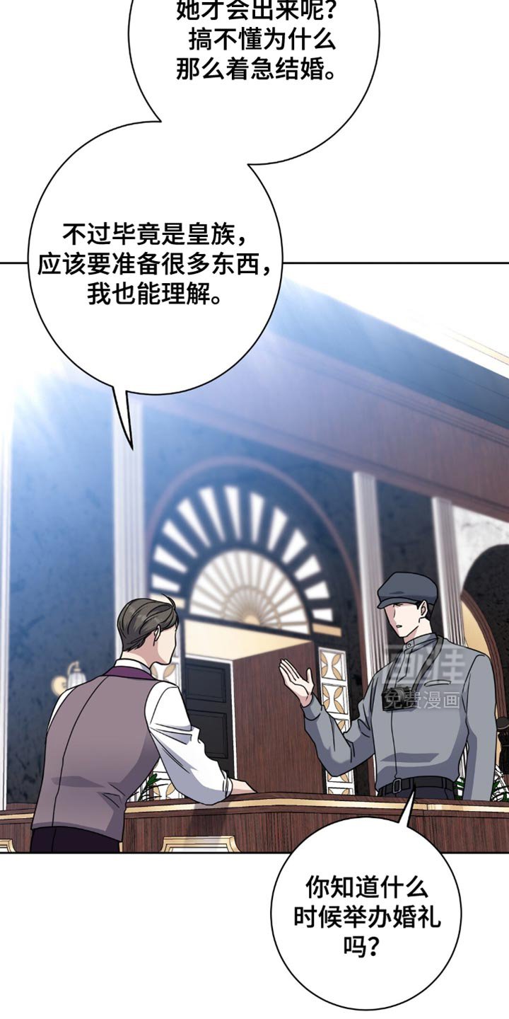第78章：最后聊一次