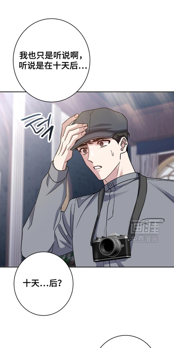 第78章：最后聊一次