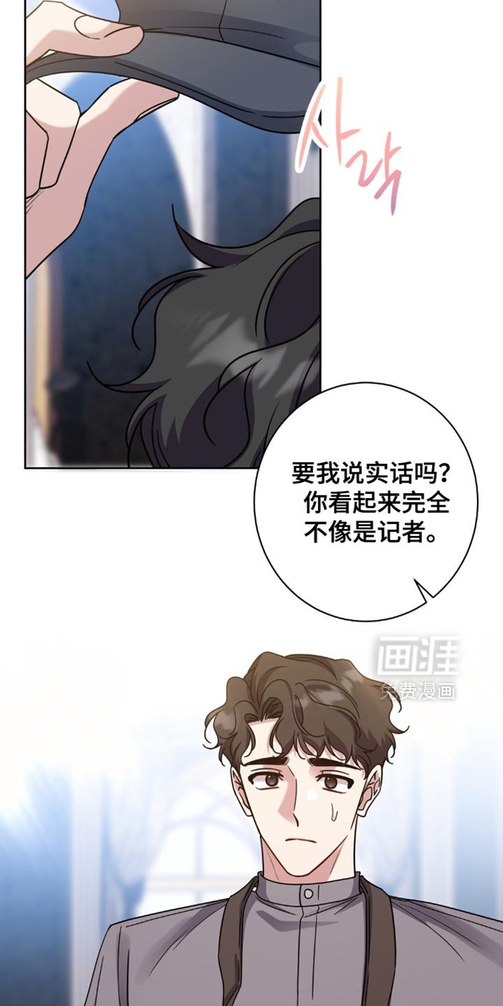 第78章：最后聊一次
