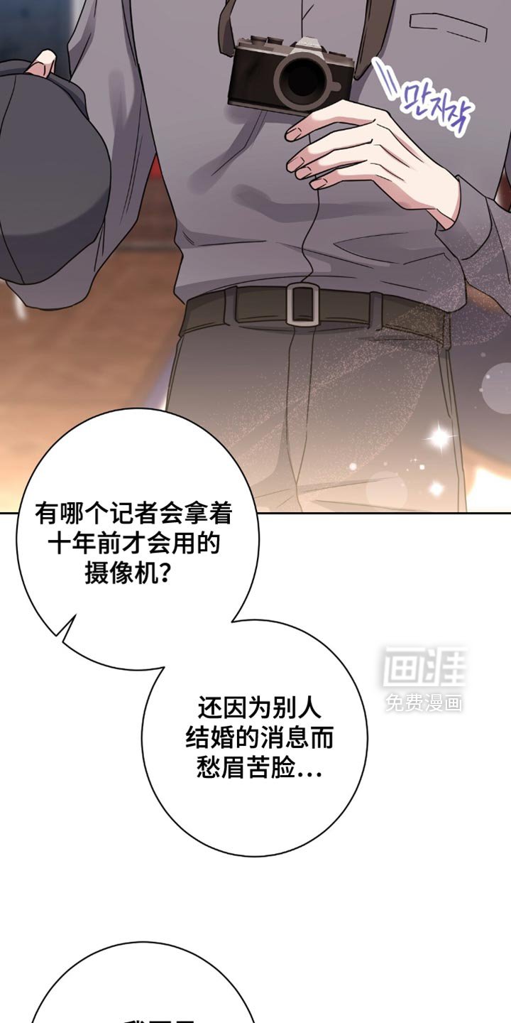 第78章：最后聊一次