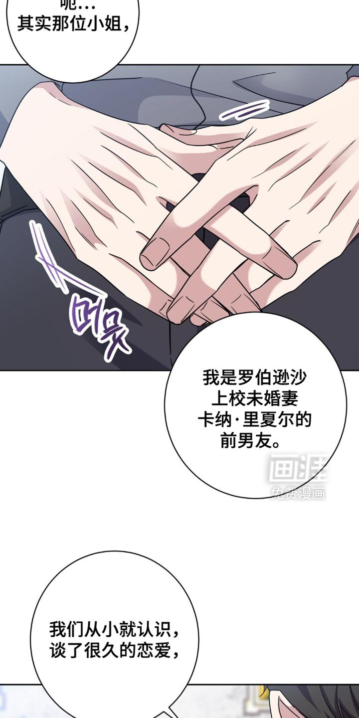 第78章：最后聊一次