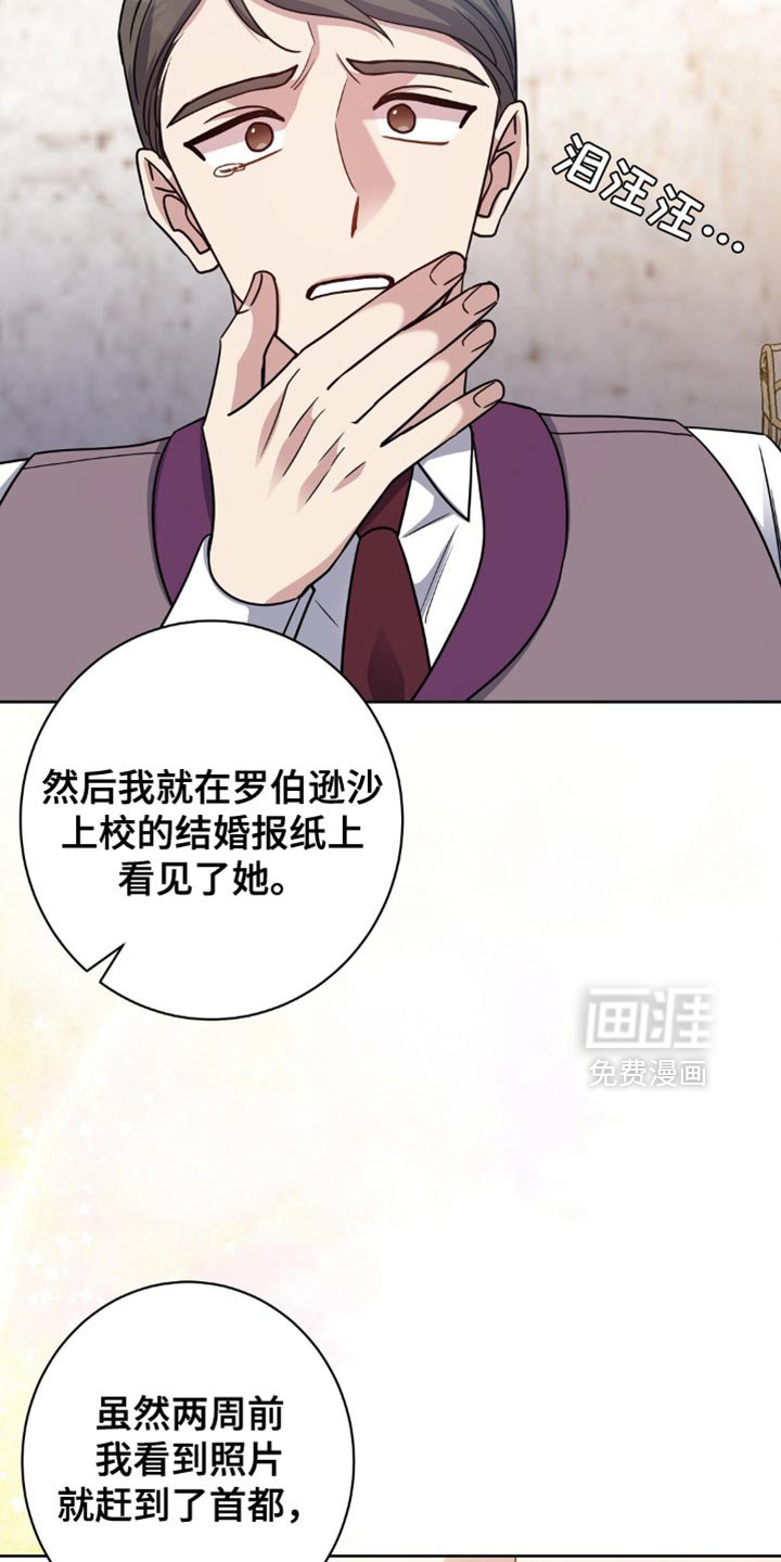 第78章：最后聊一次