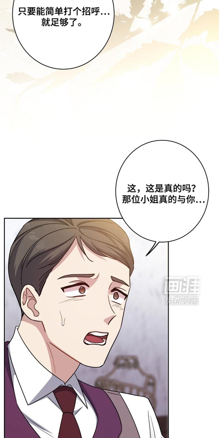 第79章：我求你了