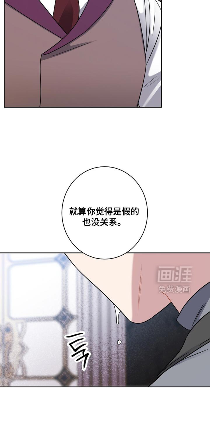 第79章：我求你了
