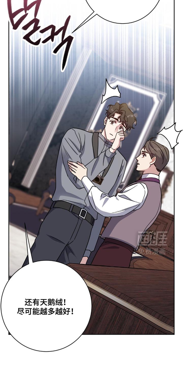 第79章：我求你了
