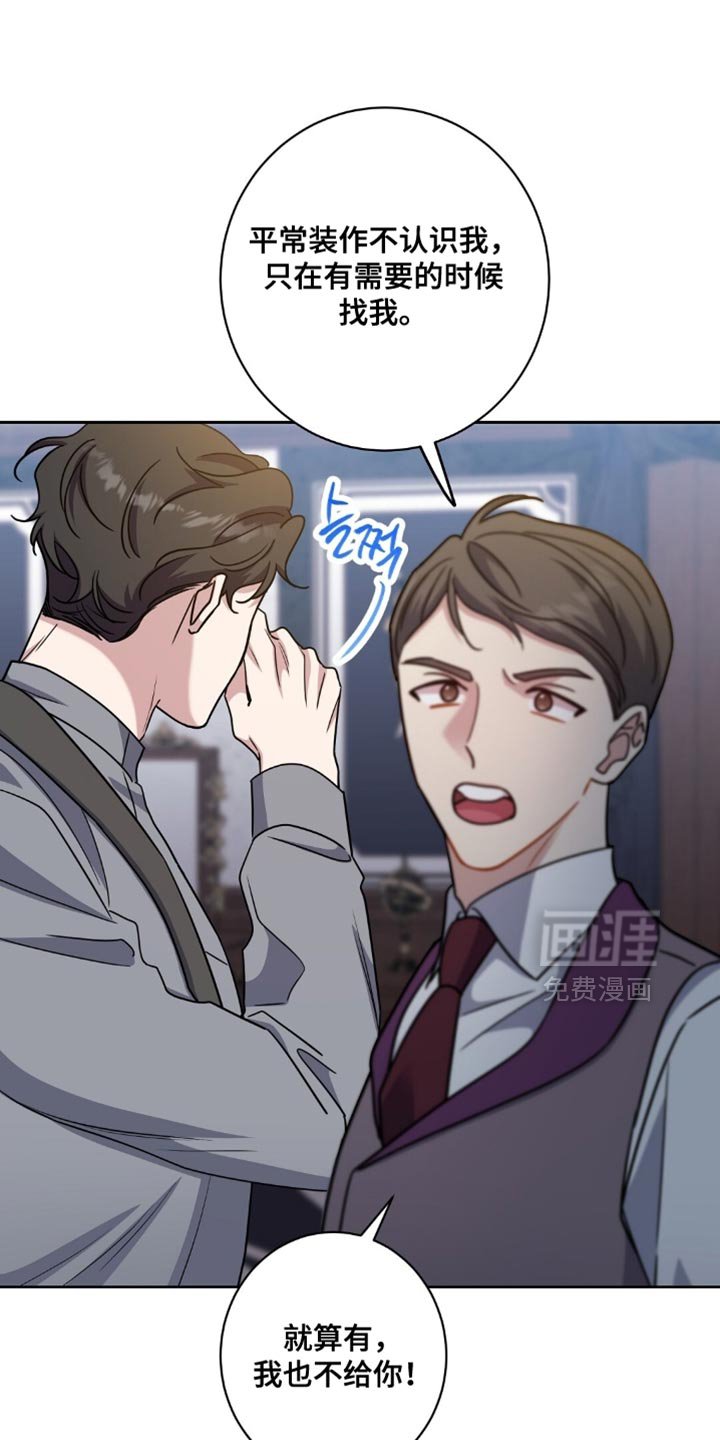 第79章：我求你了