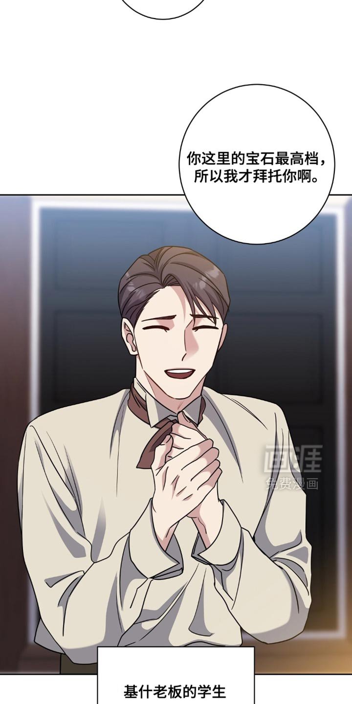 第79章：我求你了