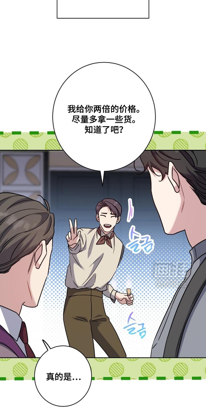 第79章：我求你了