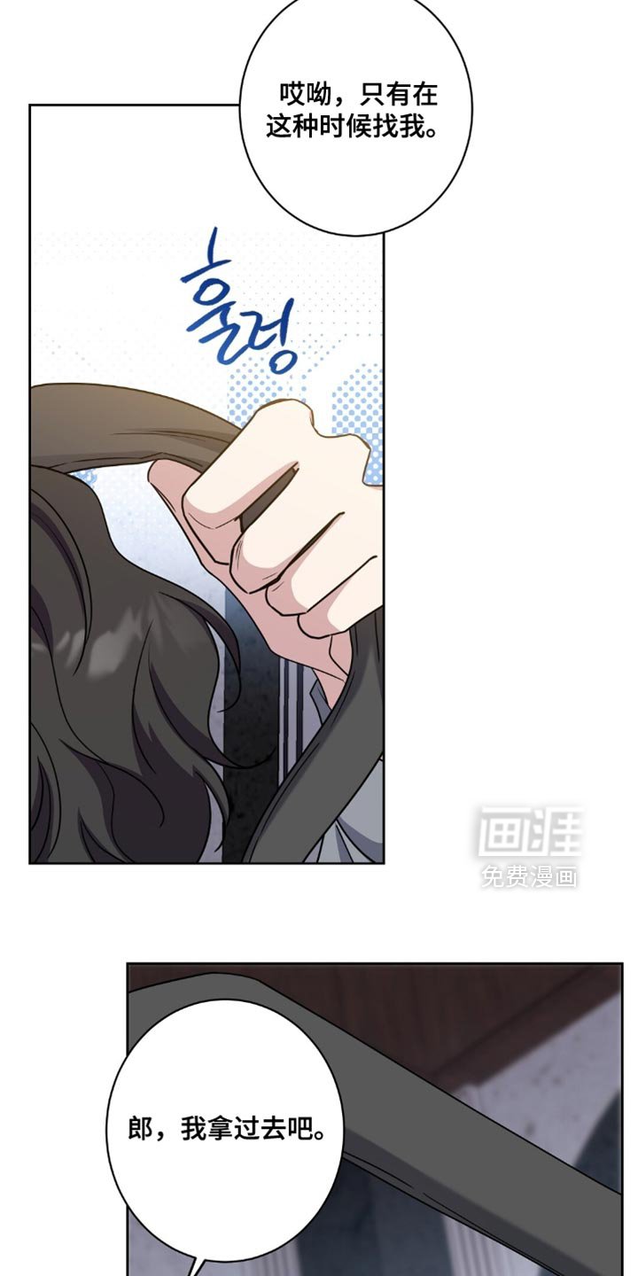第79章：我求你了