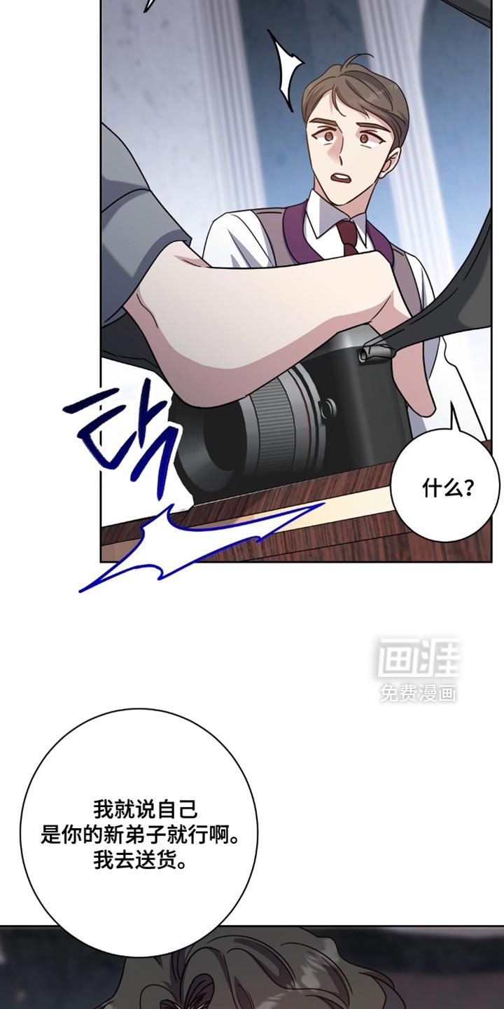 第79章：我求你了