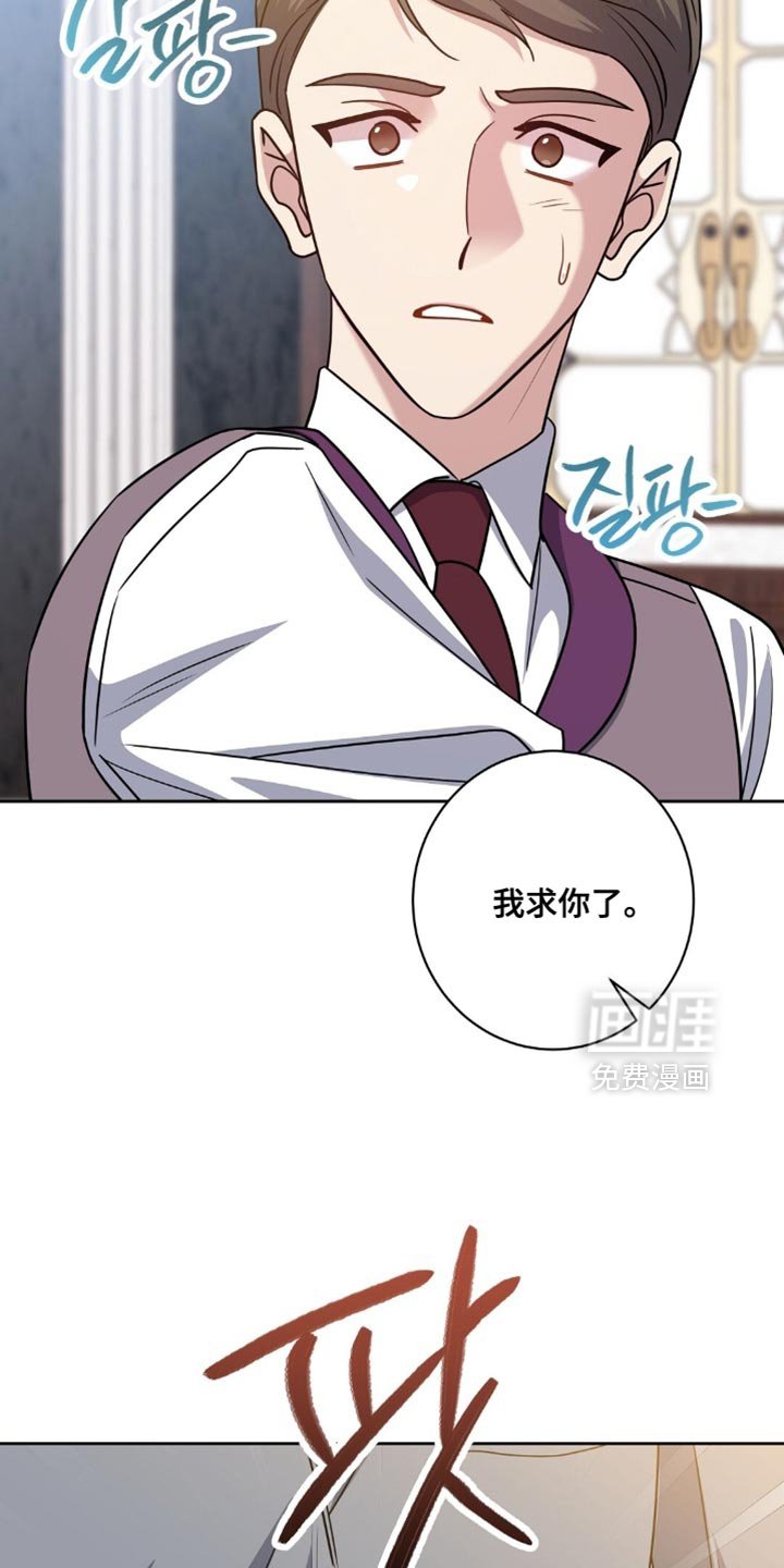 第79章：我求你了
