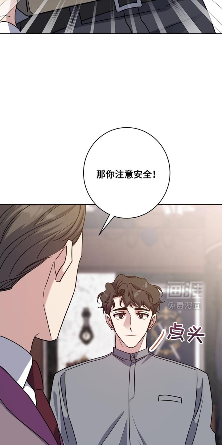 第79章：我求你了