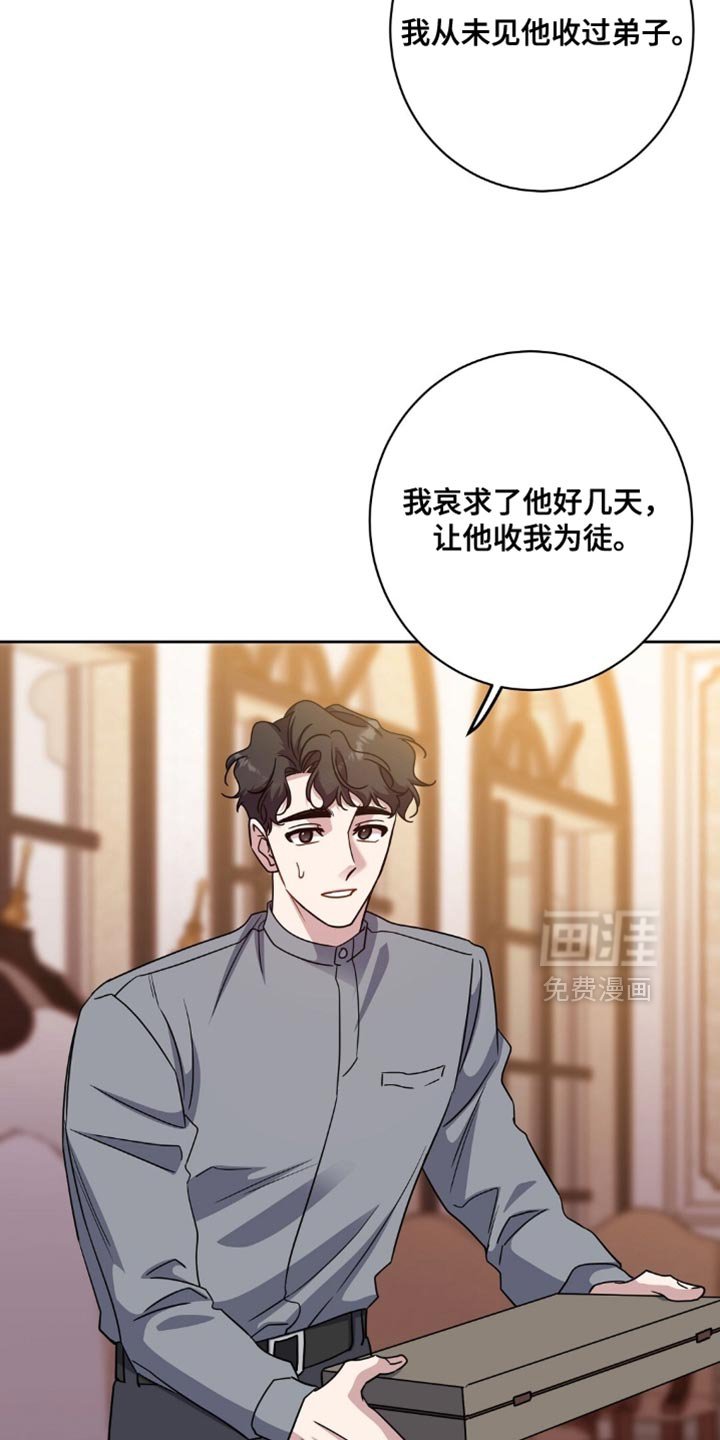 第79章：我求你了