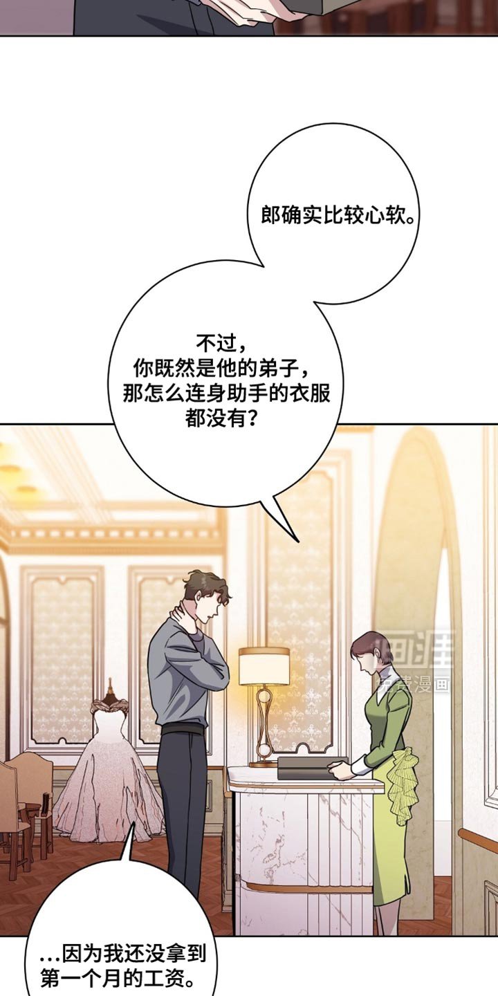 第79章：我求你了