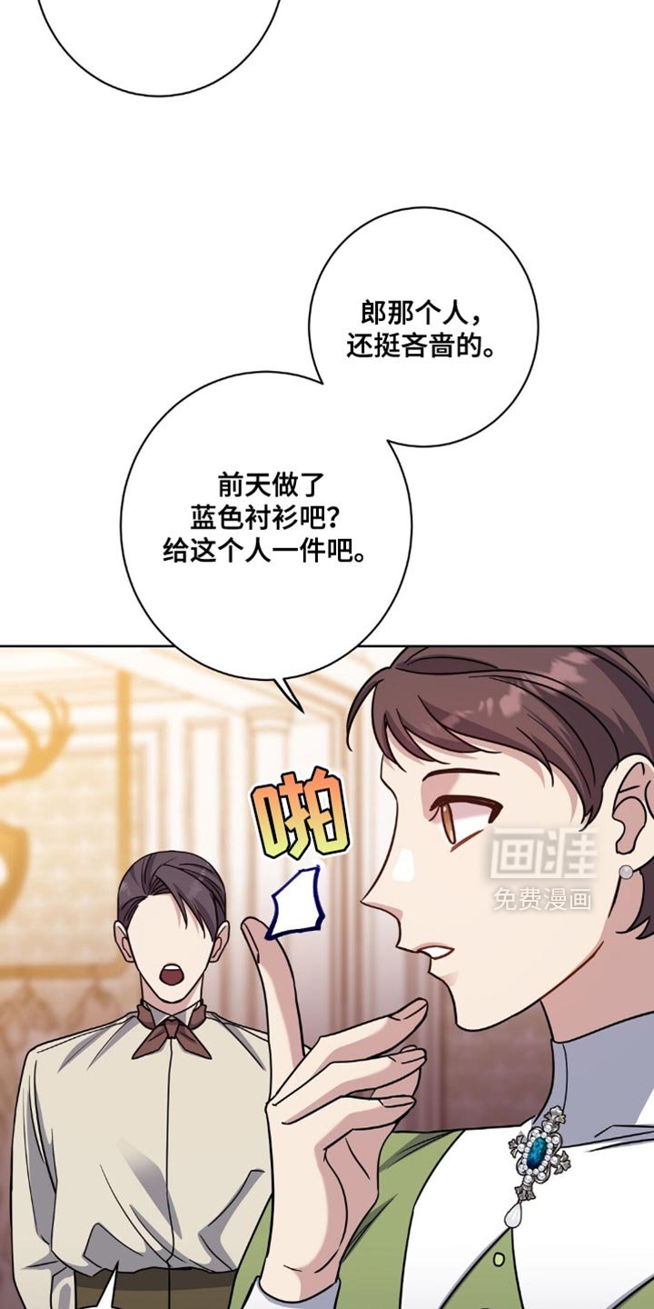 第79章：我求你了