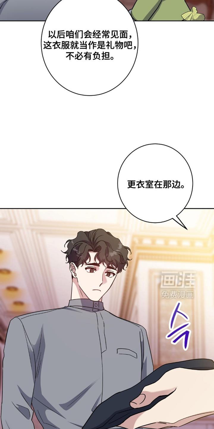 第79章：我求你了