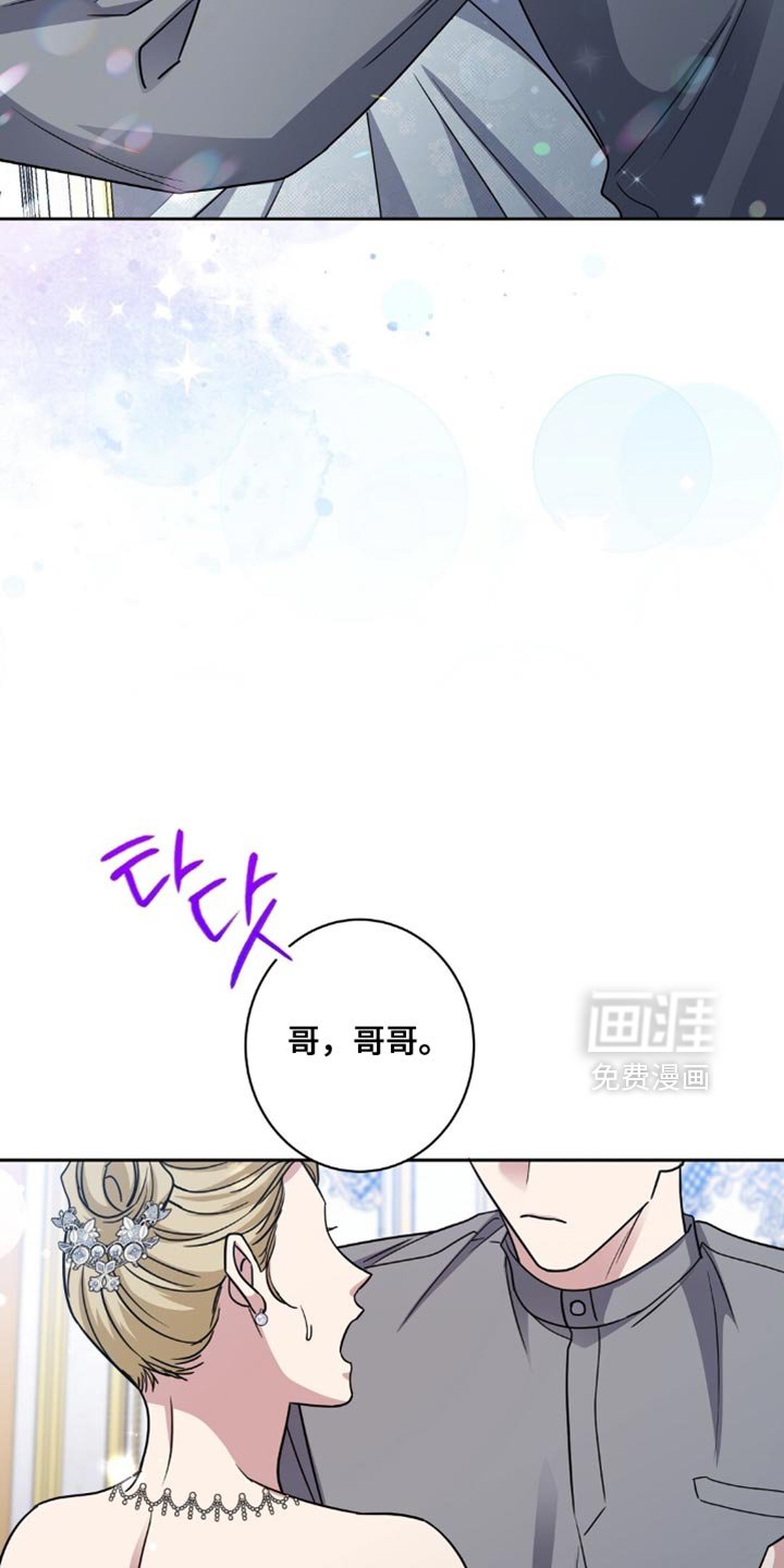 第79章：我求你了