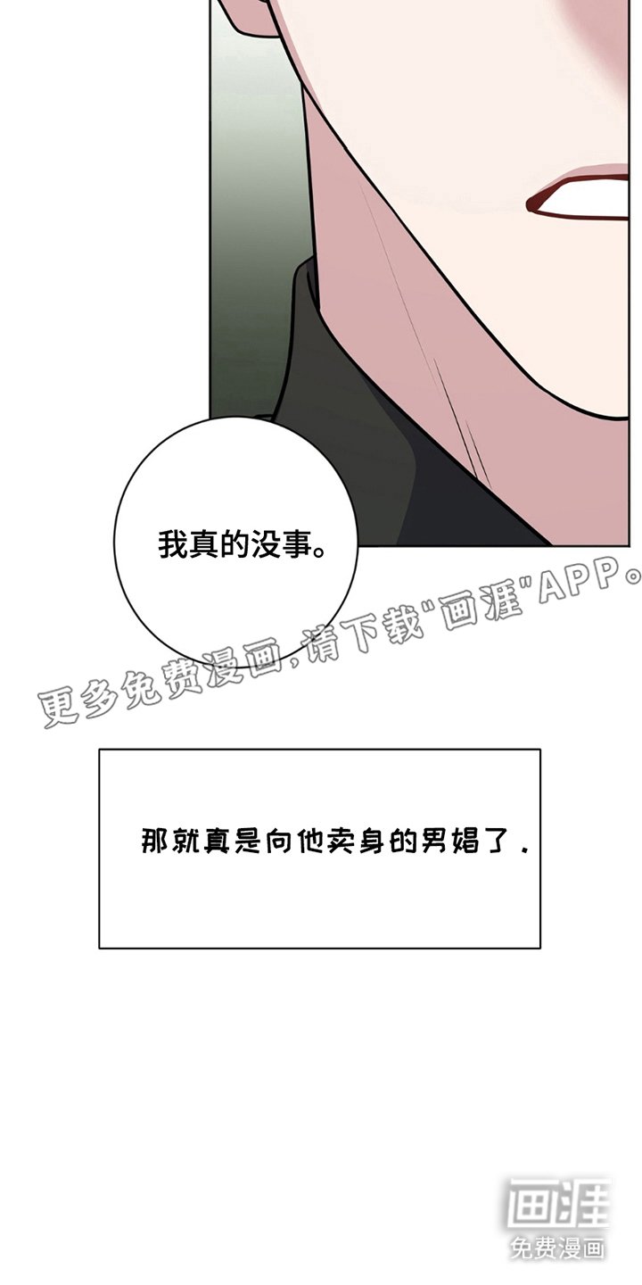 第8章：尽量自然