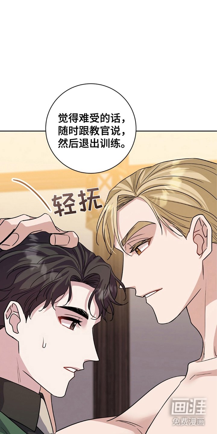 第8章：尽量自然