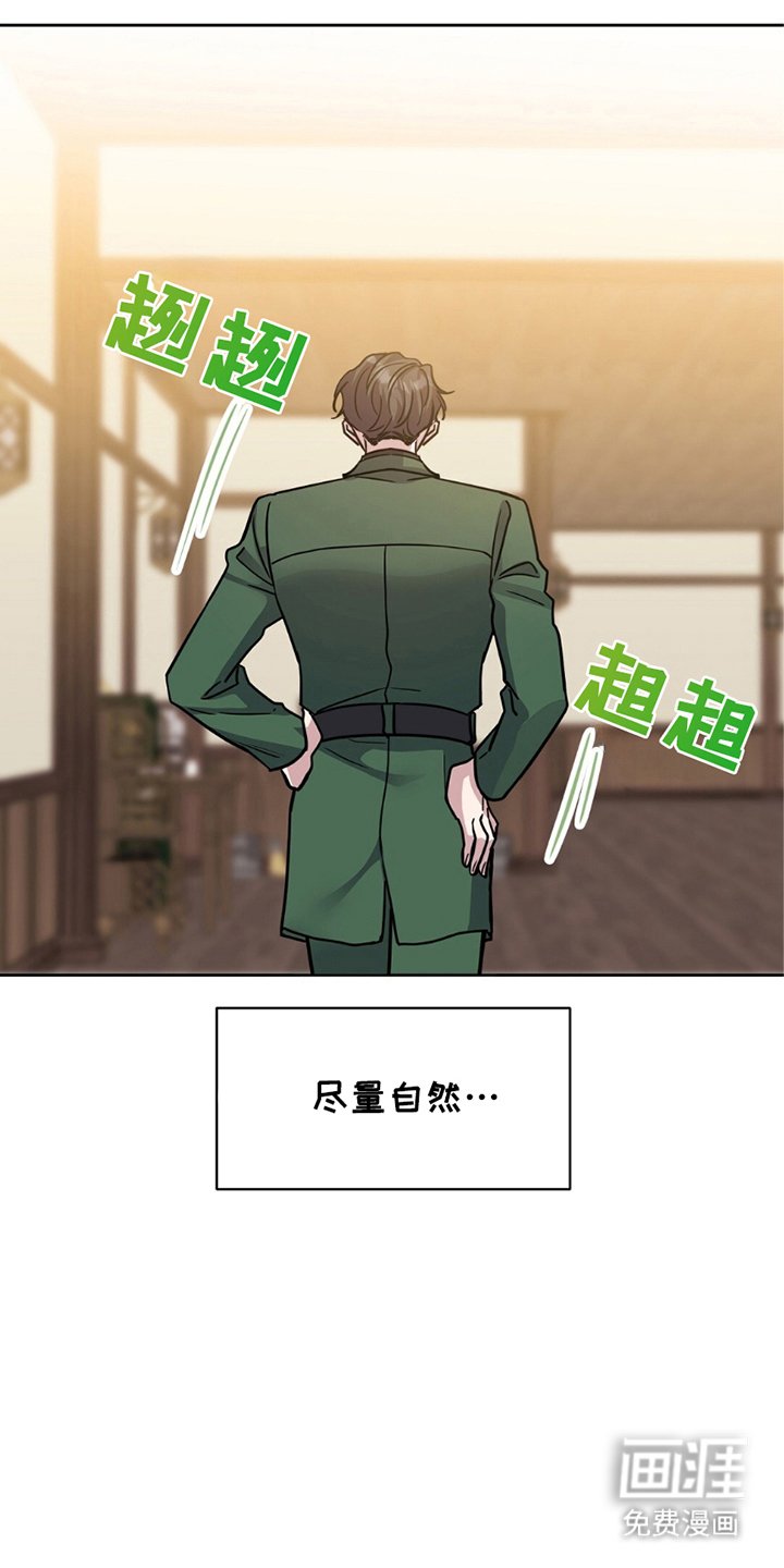 第8章：尽量自然