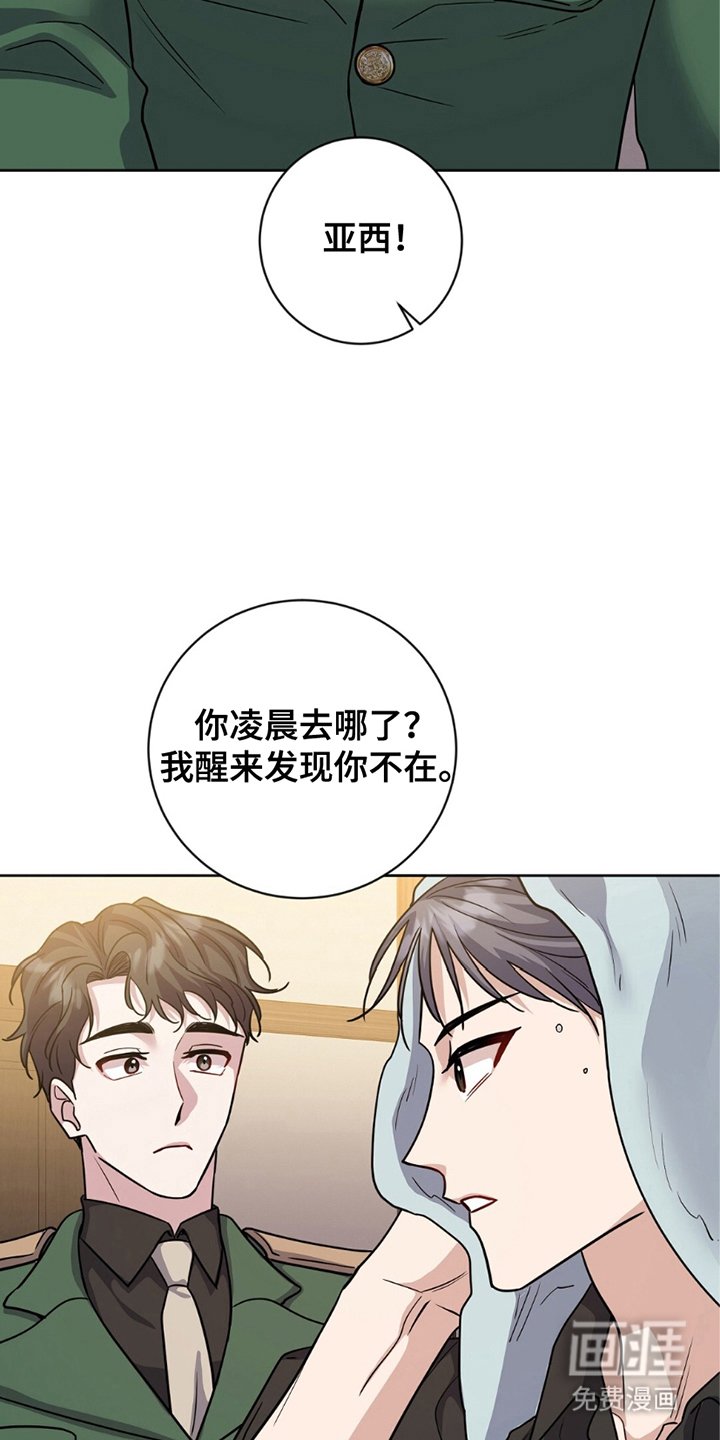 第8章：尽量自然