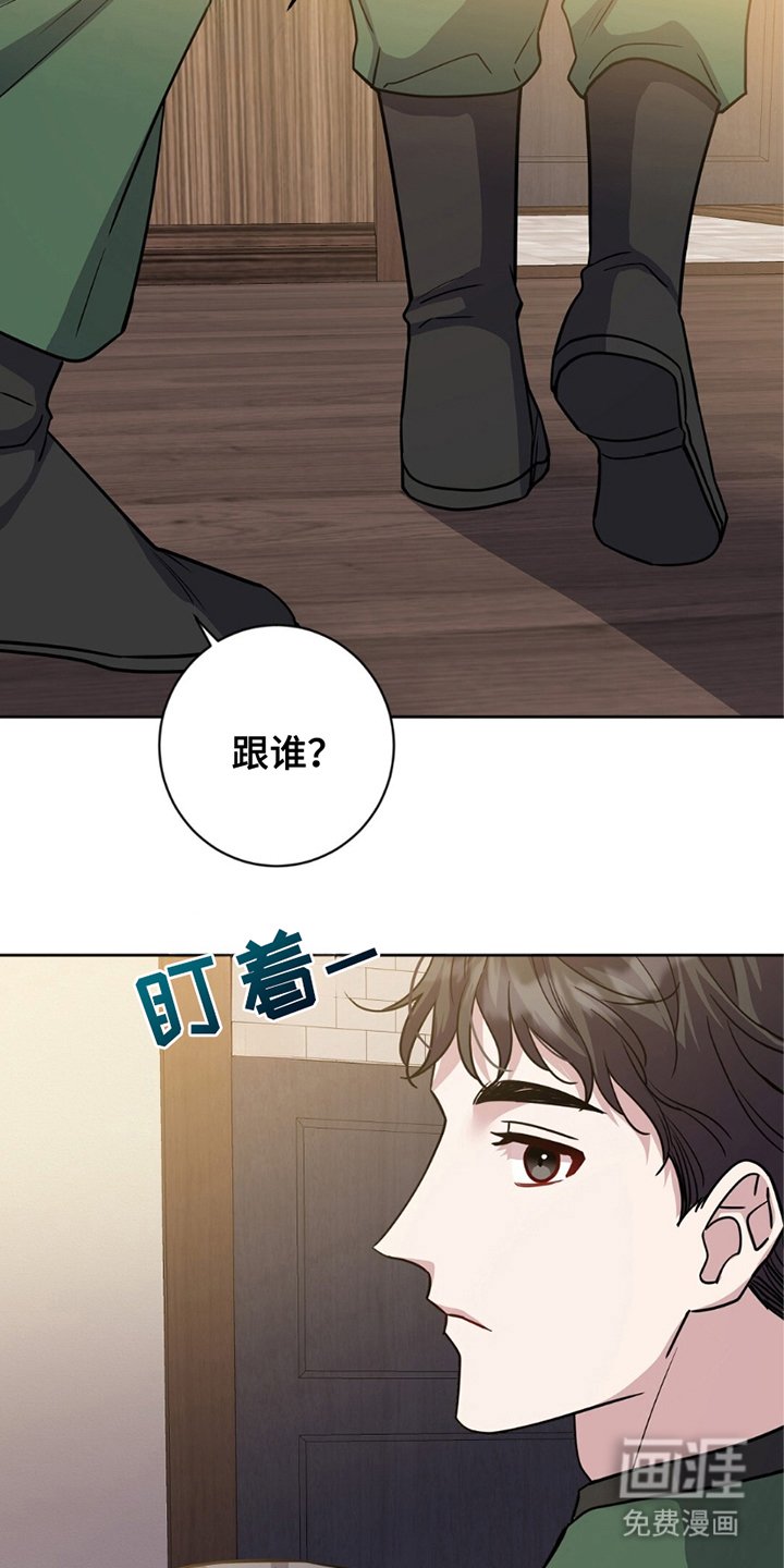 第8章：尽量自然