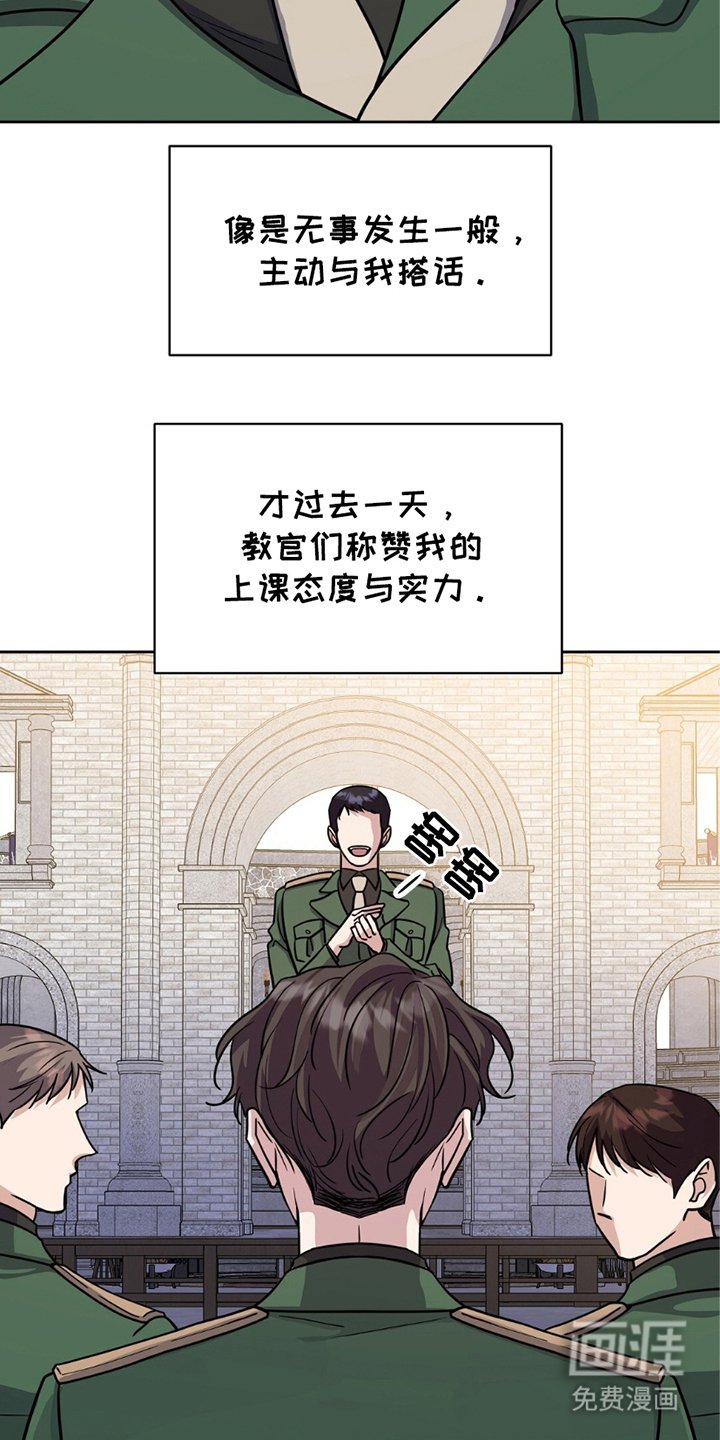 第8章：尽量自然