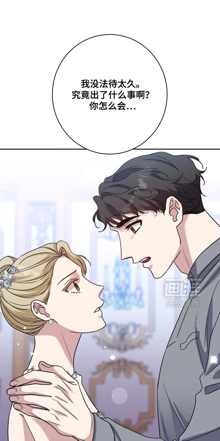 第80章：我不理解