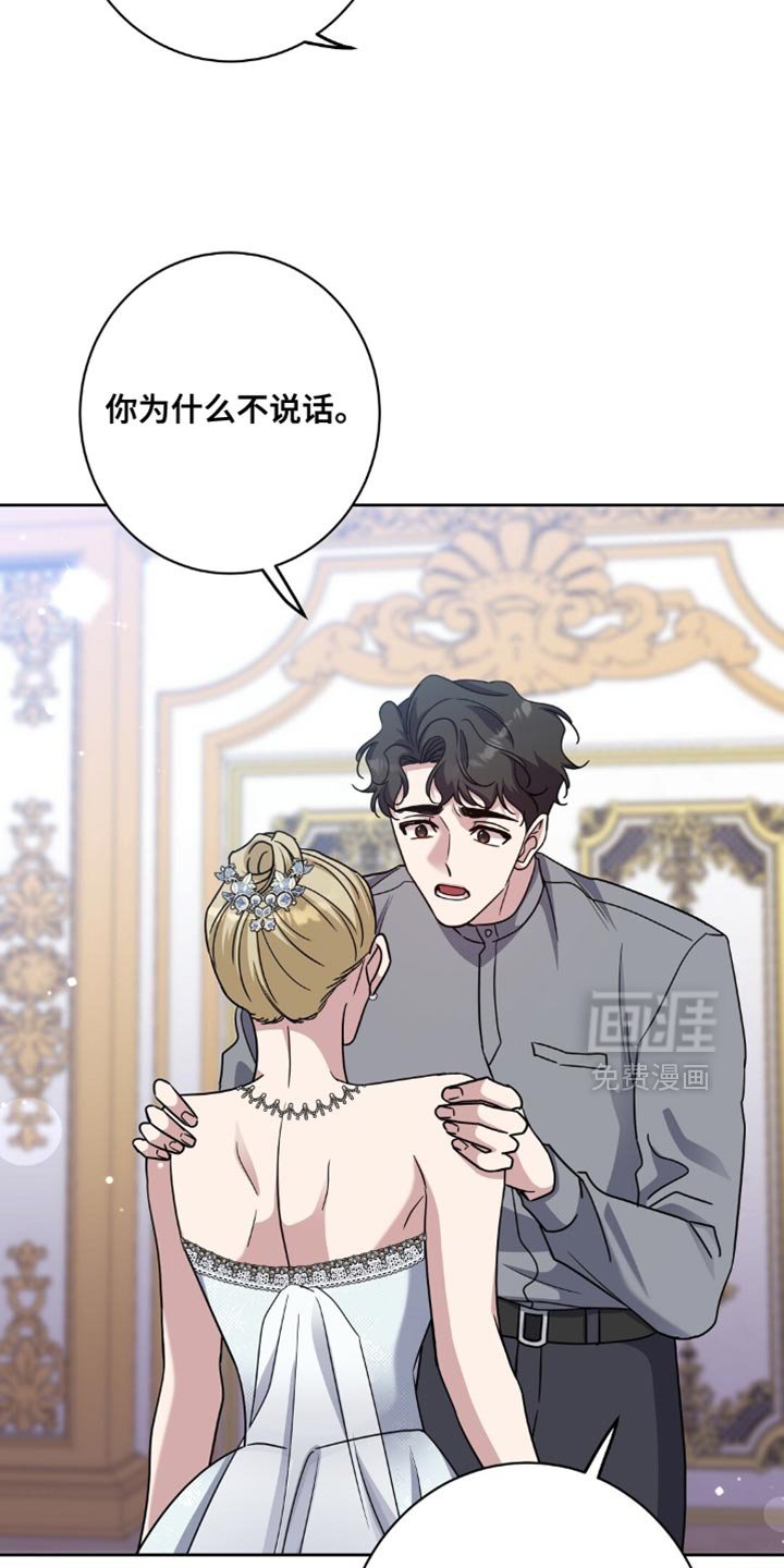 第80章：我不理解