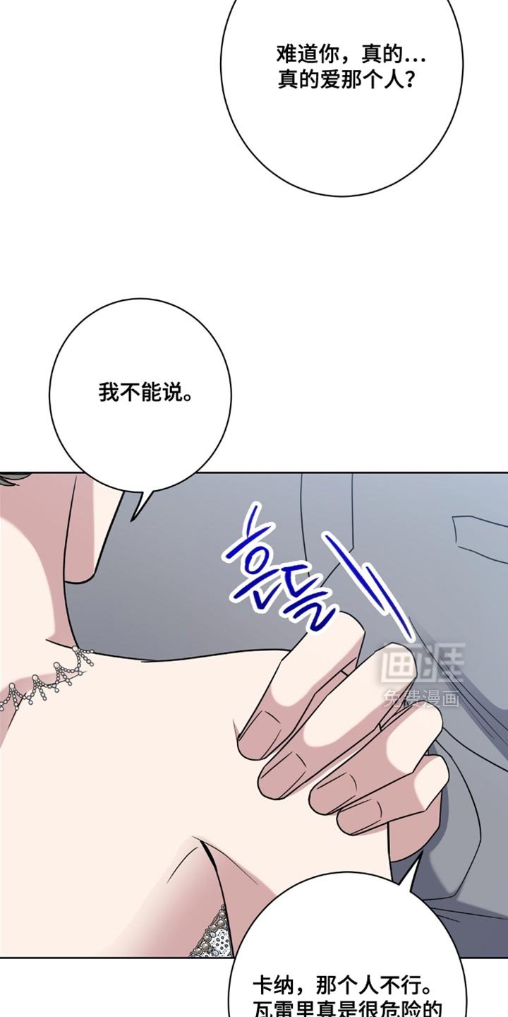 第80章：我不理解