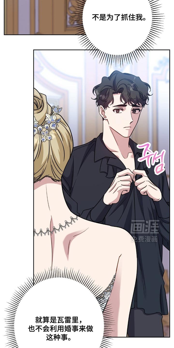 第80章：我不理解