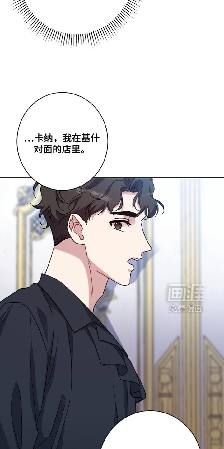 第80章：我不理解