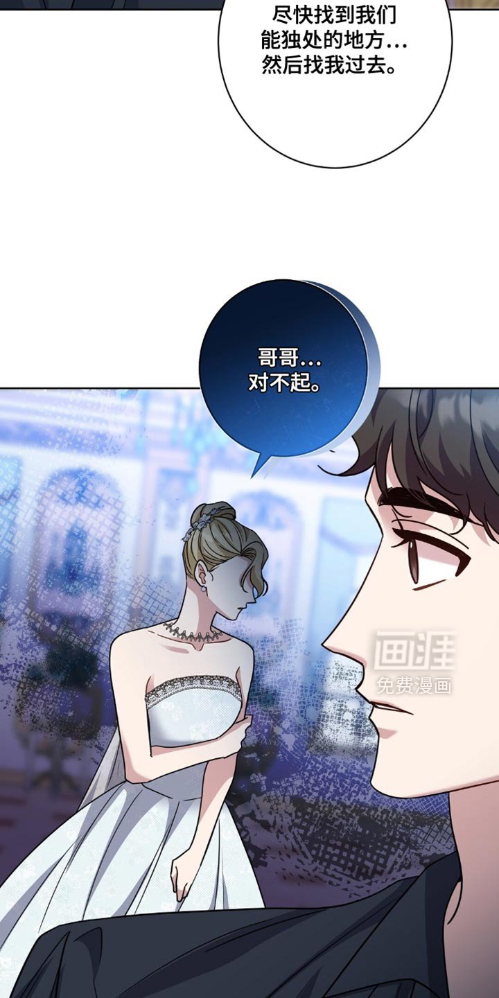 第80章：我不理解