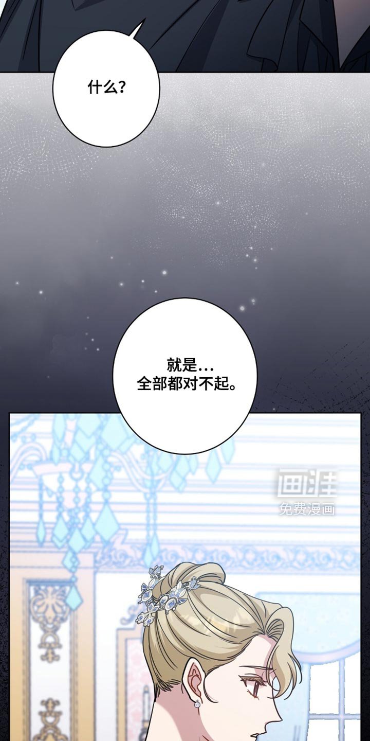 第80章：我不理解