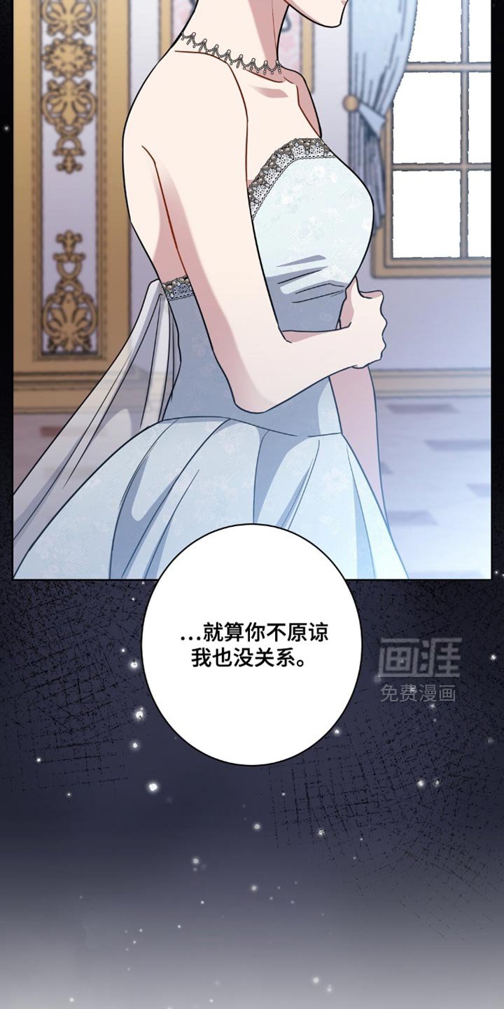 第80章：我不理解