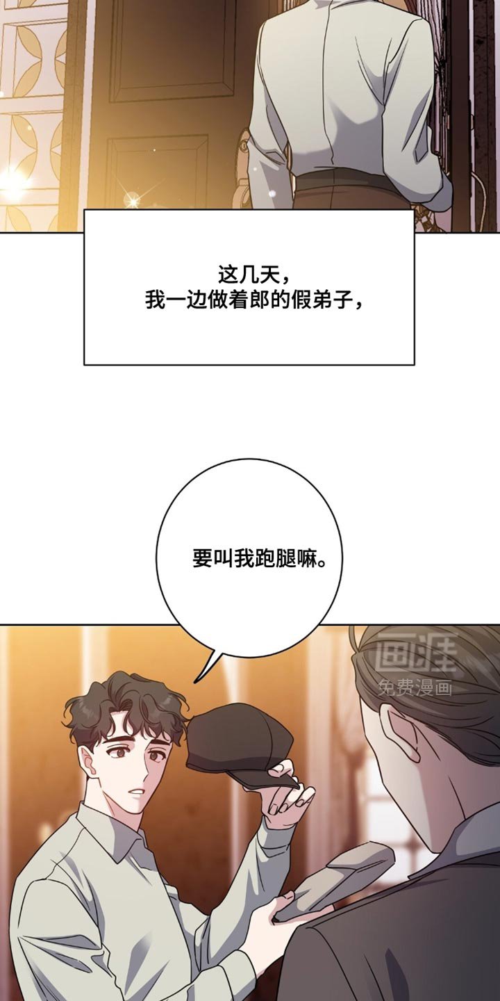 第80章：我不理解
