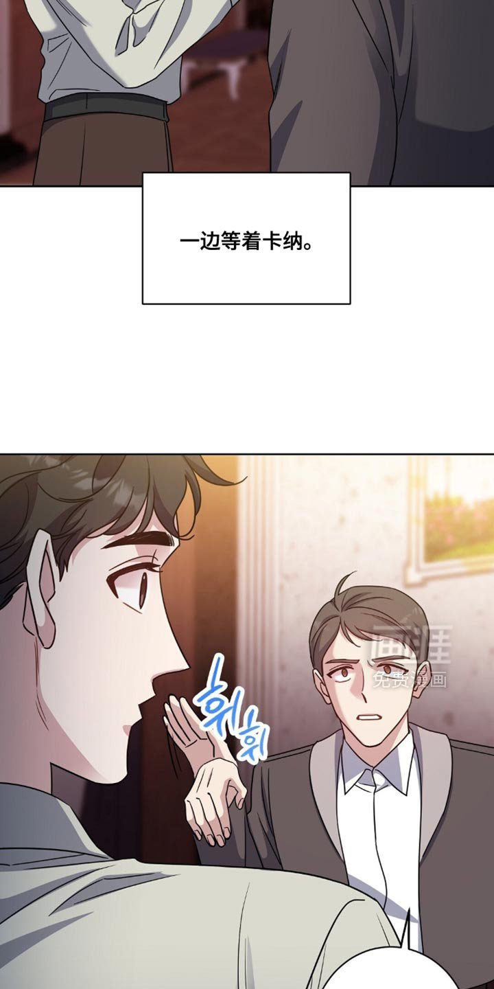 第80章：我不理解