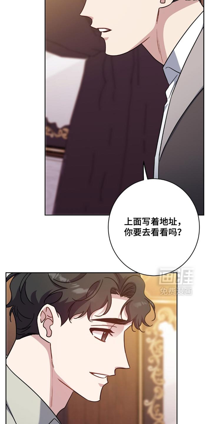 第80章：我不理解