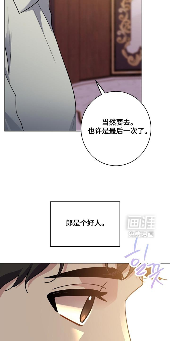 第80章：我不理解