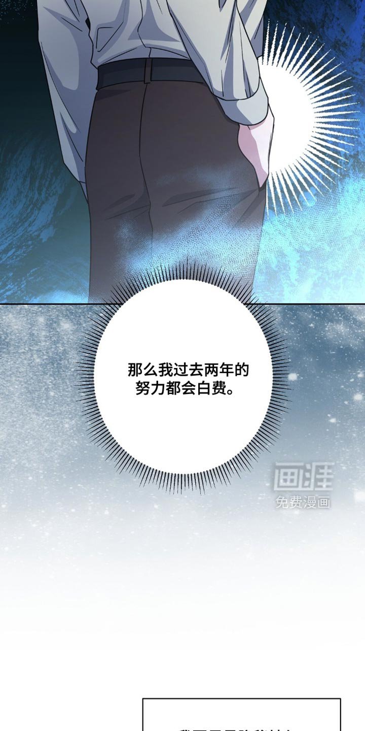 第80章：我不理解