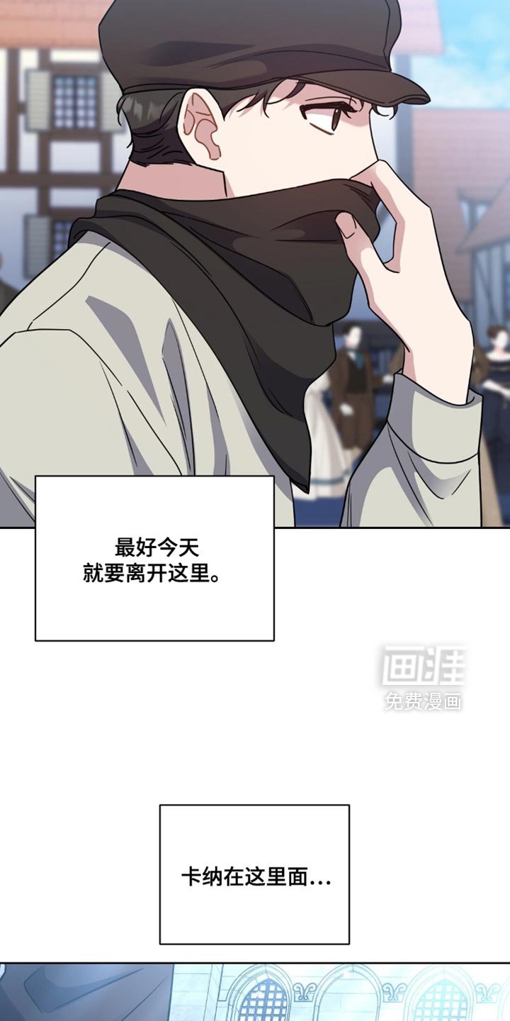 第80章：我不理解
