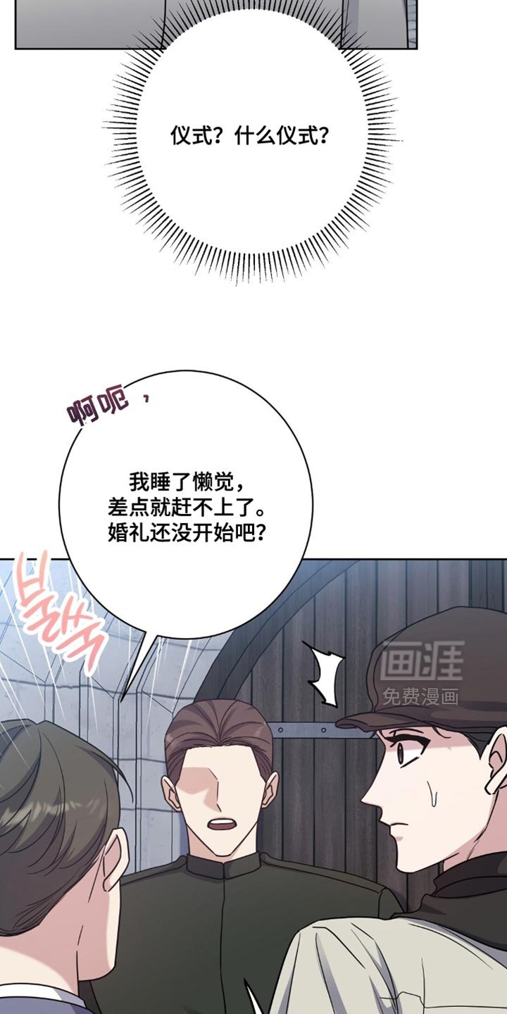 第80章：我不理解