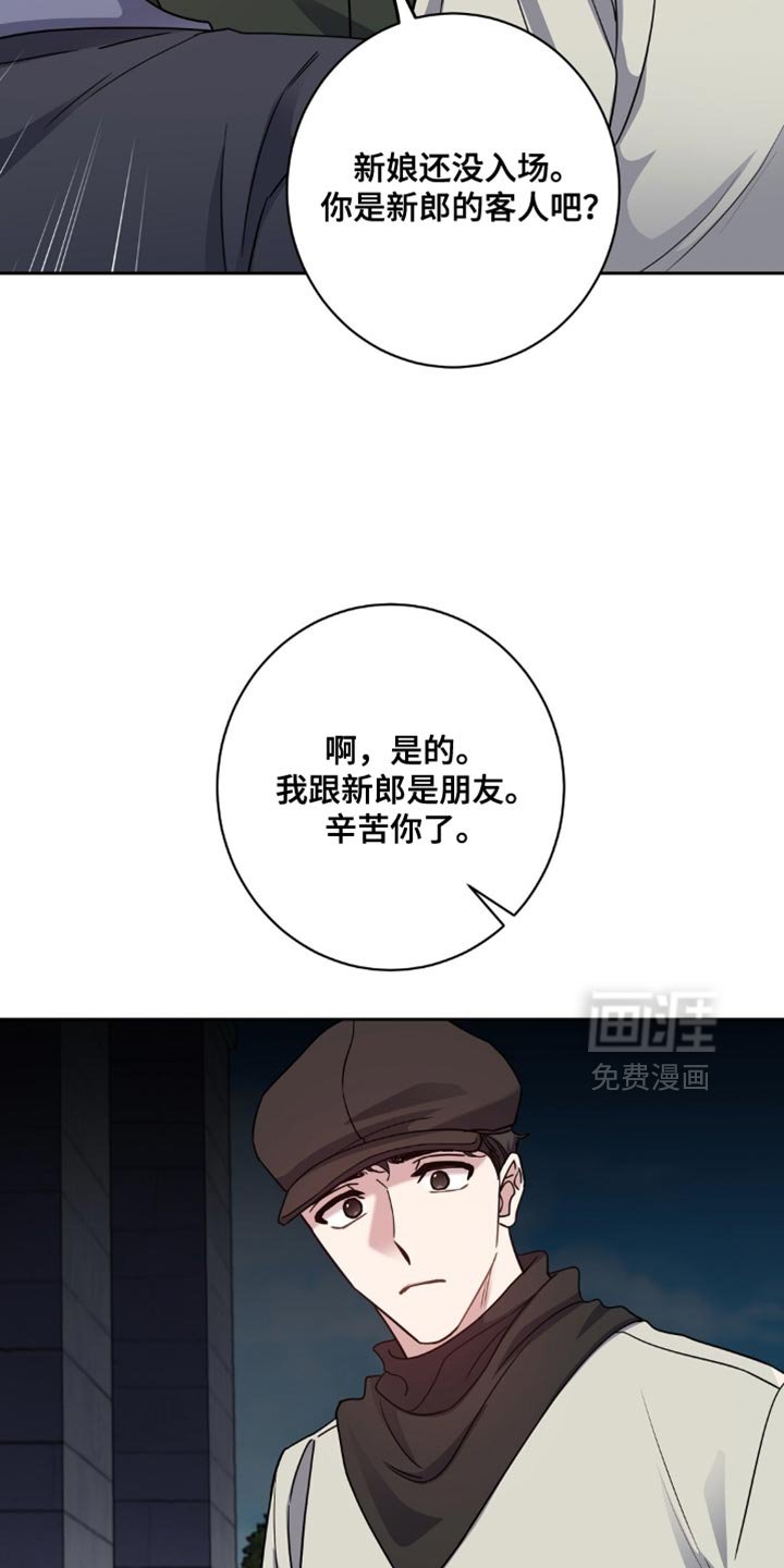 第80章：我不理解