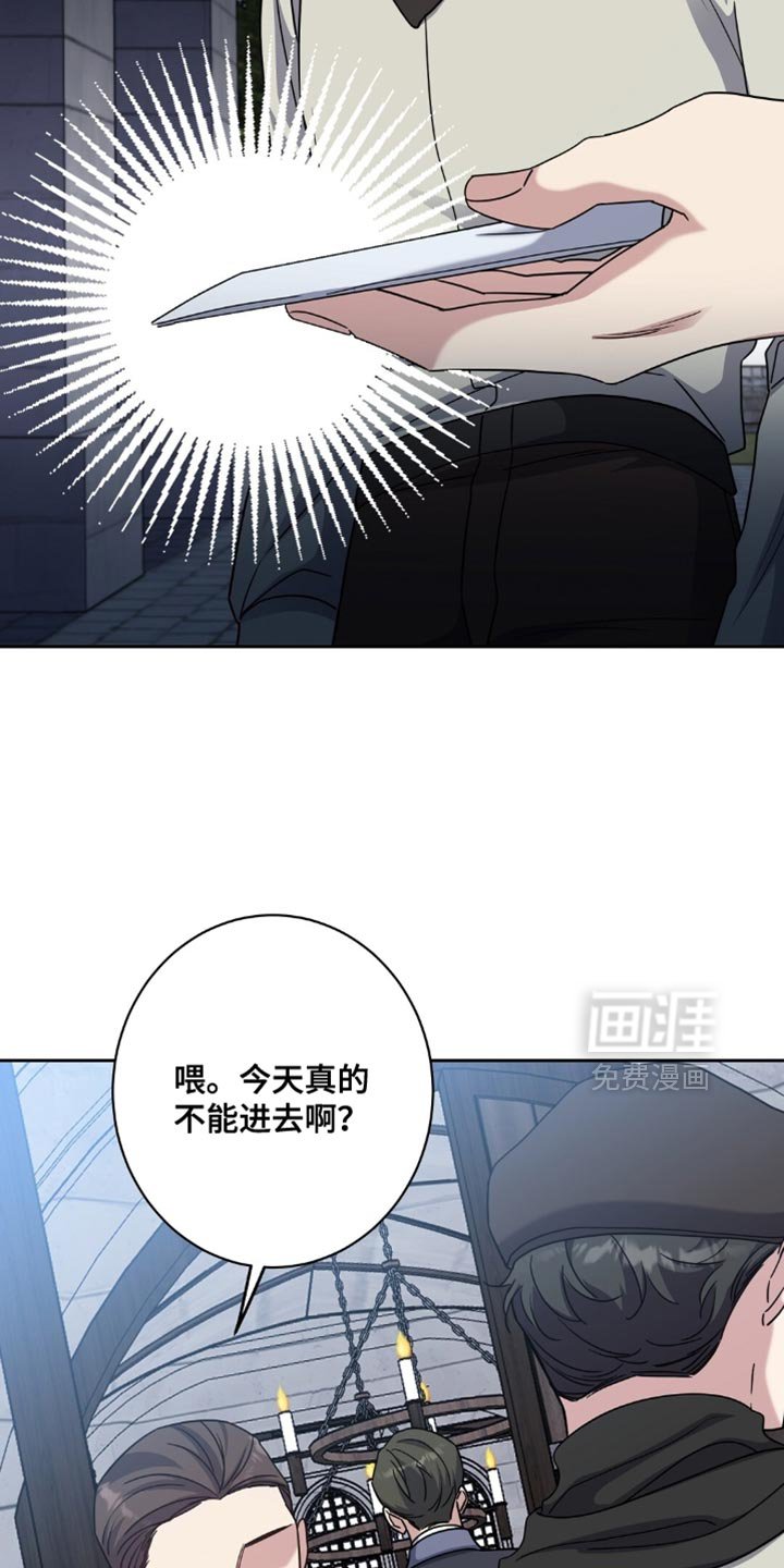 第80章：我不理解