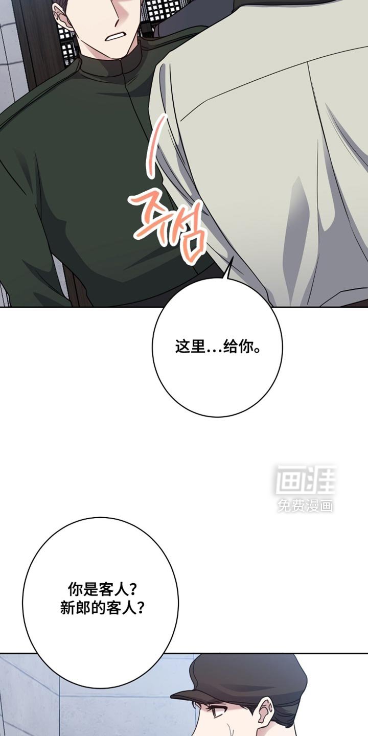 第80章：我不理解